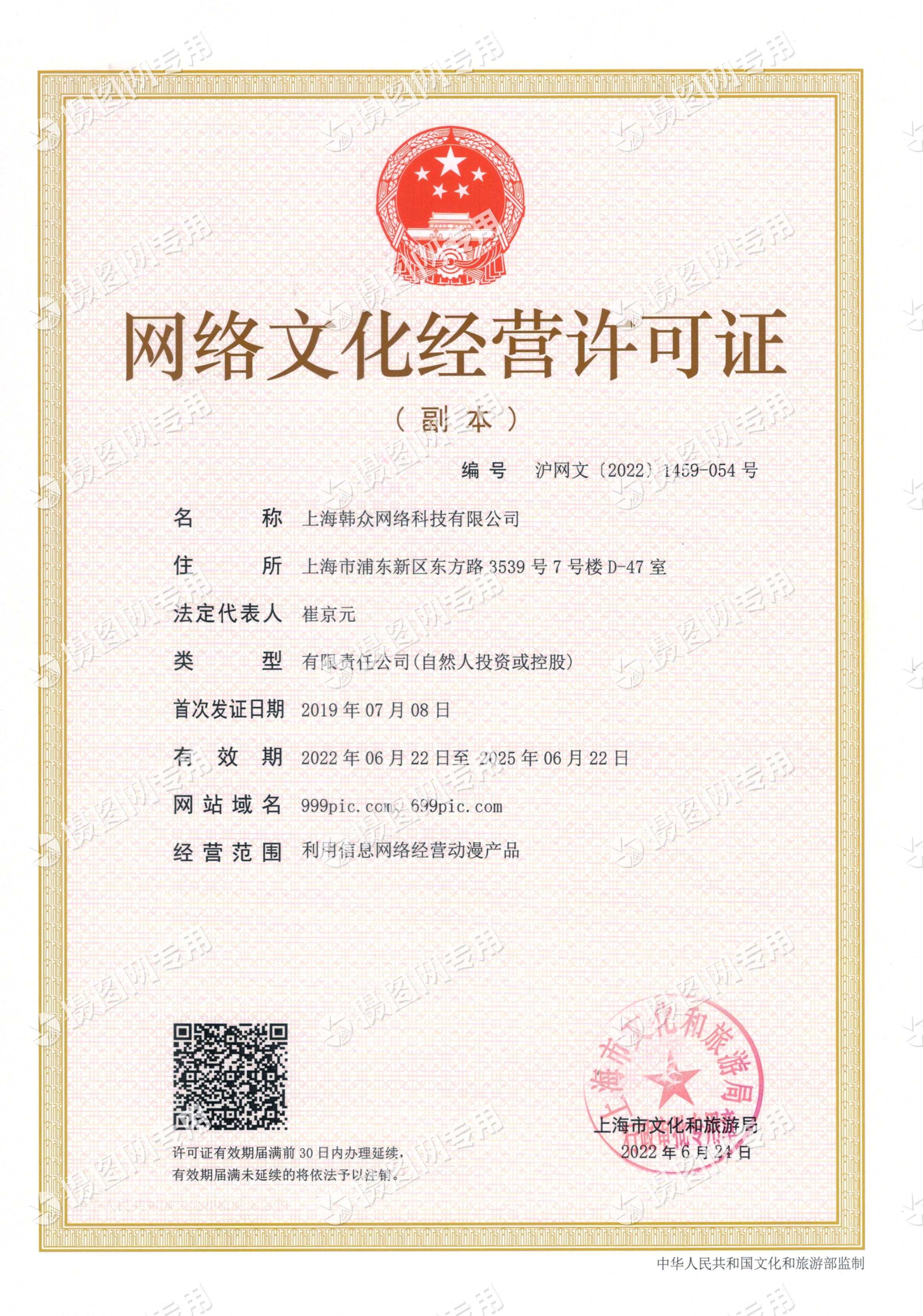 AI折纸立体纸世界动画-折纸立体纸世界动画模板2组-摄图AI